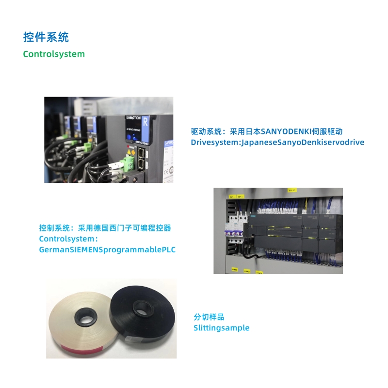 控制系統(tǒng)  Control system